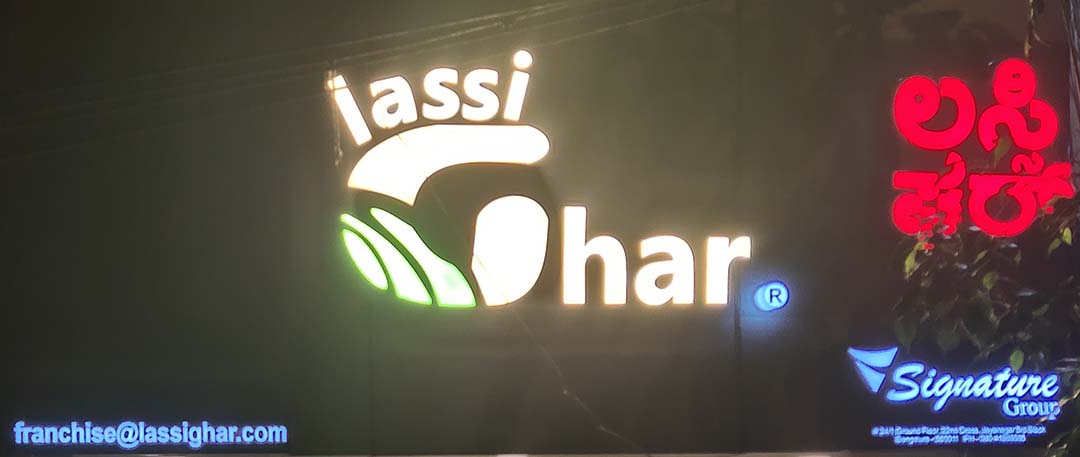 lassighar Shop